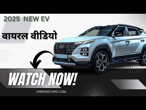 Hyundai Creta EV 2025: Next-Gen Electric SUV Unveiled | Features, Range &amp; Launch Details