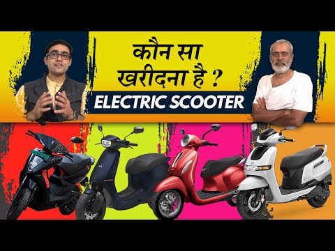 Power Electric Scooter Buyers Guide | 2022