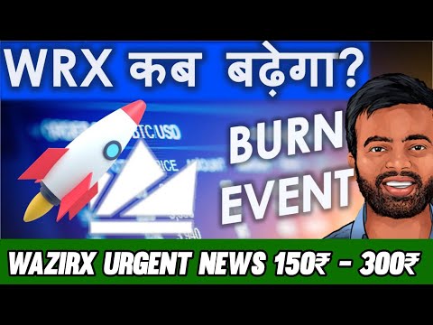 🔴WazirX 🔥Burn Event ( WRX ) Today Hit 150₹ - 300₹ Confirm ? Big Good News Wazirx Nischal Shetty News